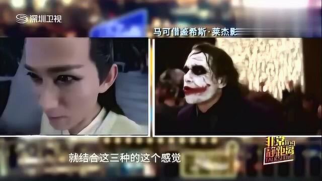 马可自述十二岁就一米七,不适合和女演员搭戏,李静听完不淡定了