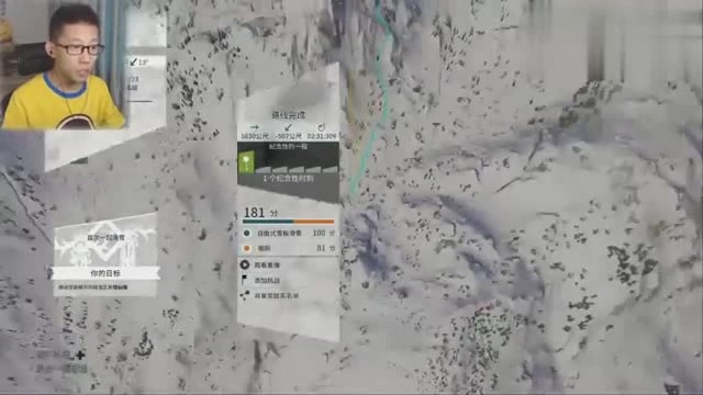 极限滑雪去上天!天空中滑翔Steep鲤鱼Ace