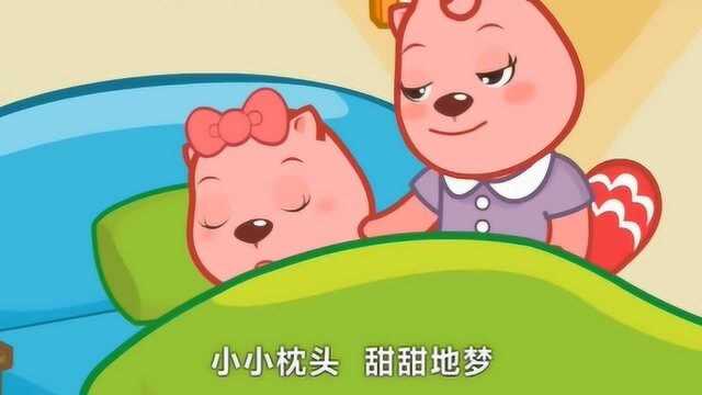 贝瓦儿歌:益智早教儿歌《睡吧宝贝》哄宝宝快速入睡儿歌