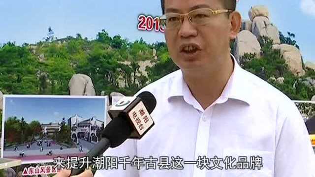 东山、西山风景区入口广场及道路改造等项目启动建设