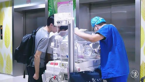 实拍南京市儿童医院NICU，暖心医生深夜驰援挽救新生命