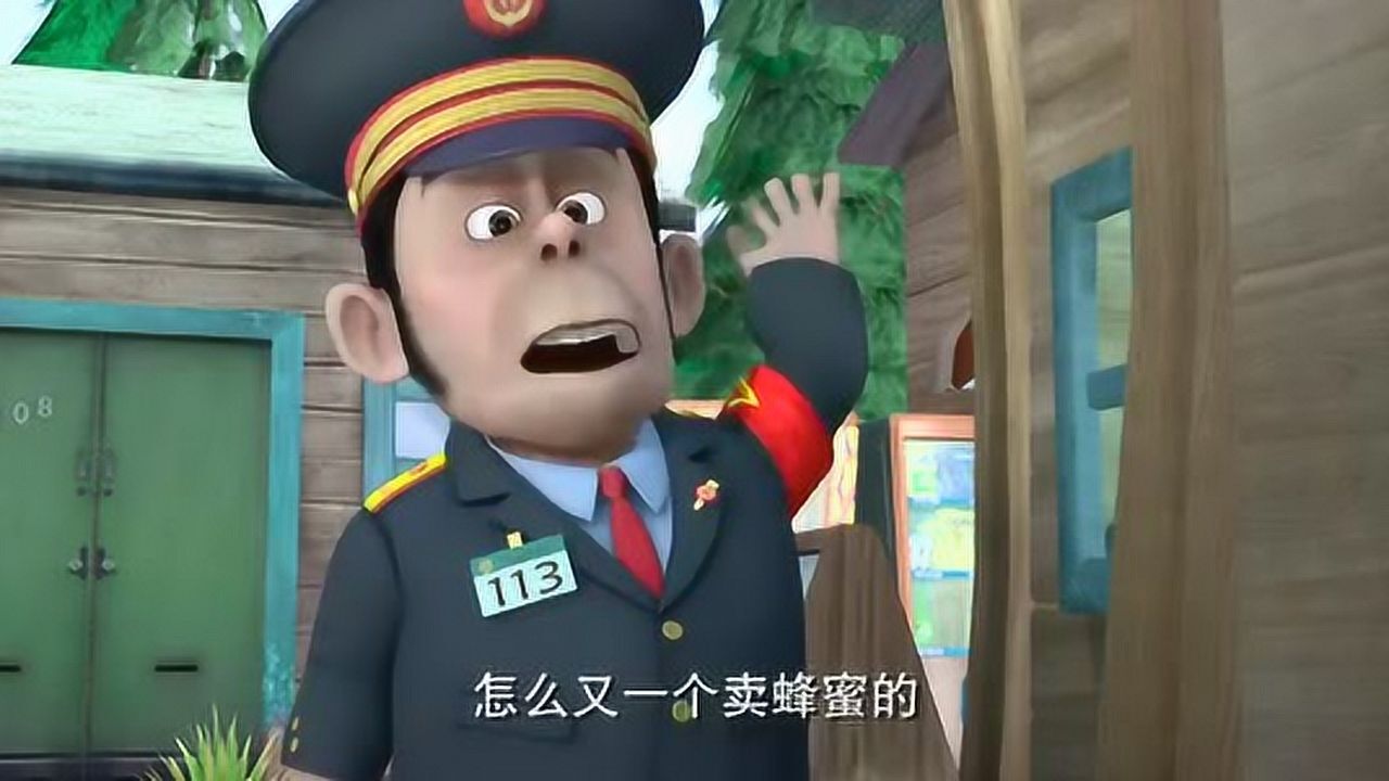 熊出没光头强火车站摆摊卖蜂蜜被火车管理员驱赶