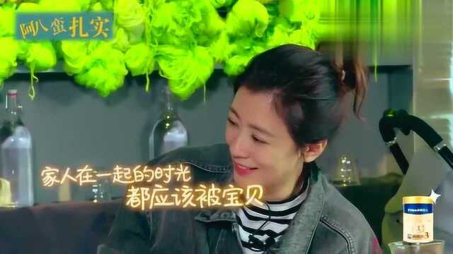 贾静雯自制波妞表情包 修杰楷连线梧桐妹告状