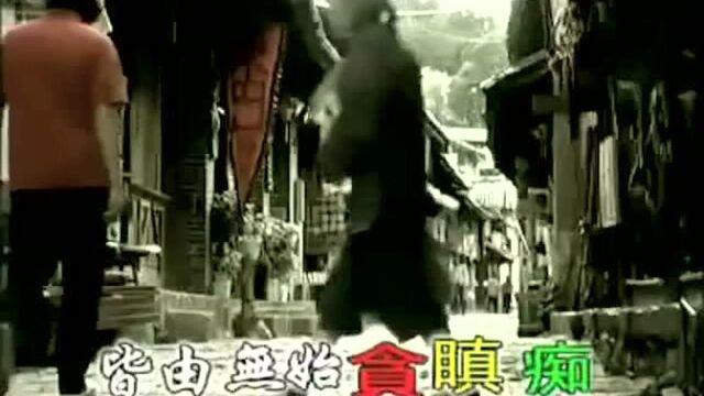 佛教歌曲忏悔文摒除邪念修身养性