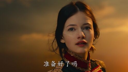 《胡桃夹子和四个王国》中国终极预告片
