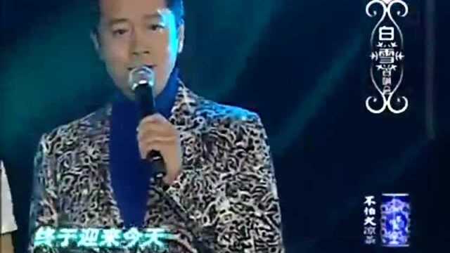 白雪 蔡国庆 同一首歌 久违的歌曲