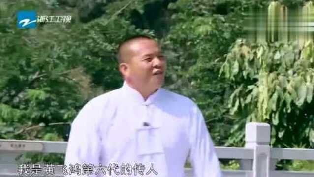 少年团:黄飞鸿第六代传人叶忠明出现少年团,张一山惊叫