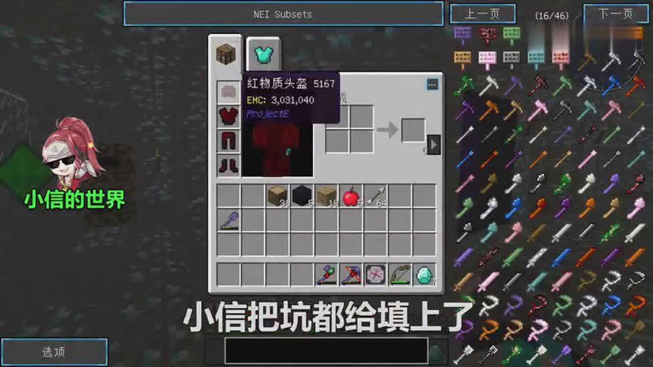 我的世界minecraft钻石大陆生存实况第十期