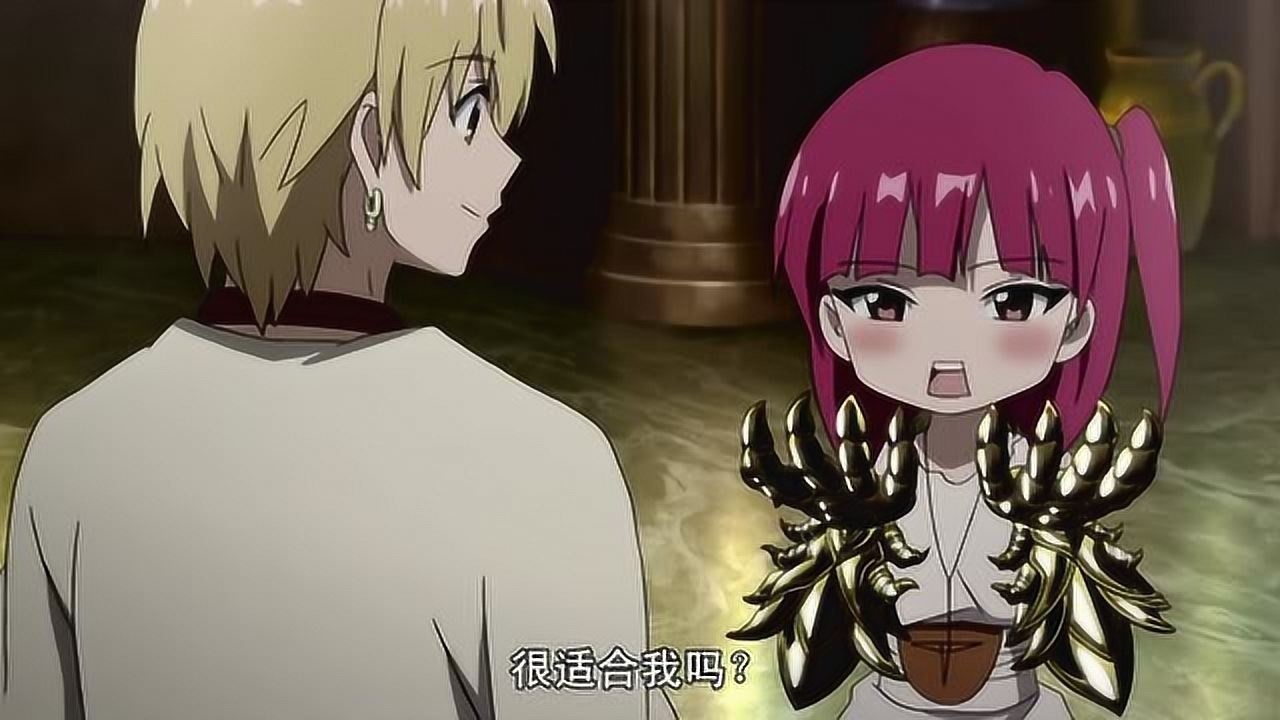 魔笛magi主角给摩尔迦娜的武器好丑辛巴达也有失算的时候