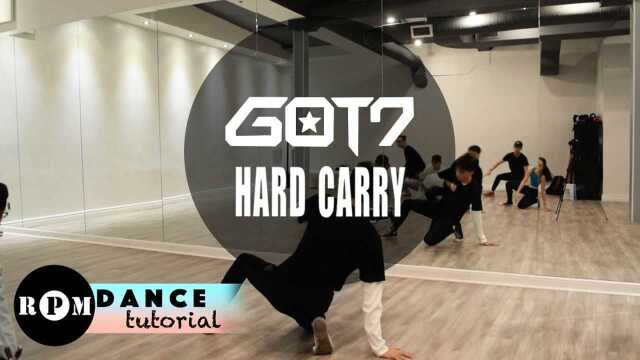 GOT7《Hard Carry》详细舞蹈教学,带分解动作!