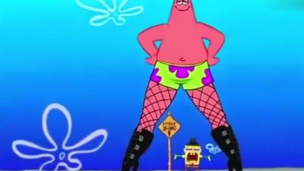 派大星穿黑网袜高跟鞋这跳舞的身段可妖娆了