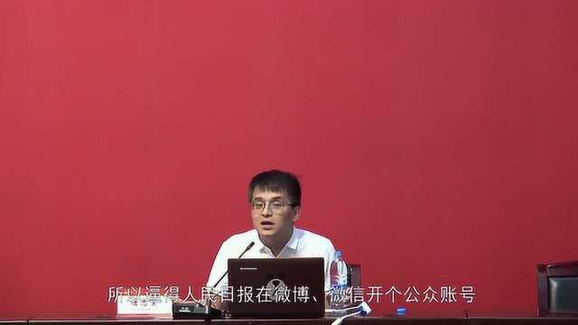 “宝哥”带你学习“习近平新时代中国特色社会主义思想”的核心要义