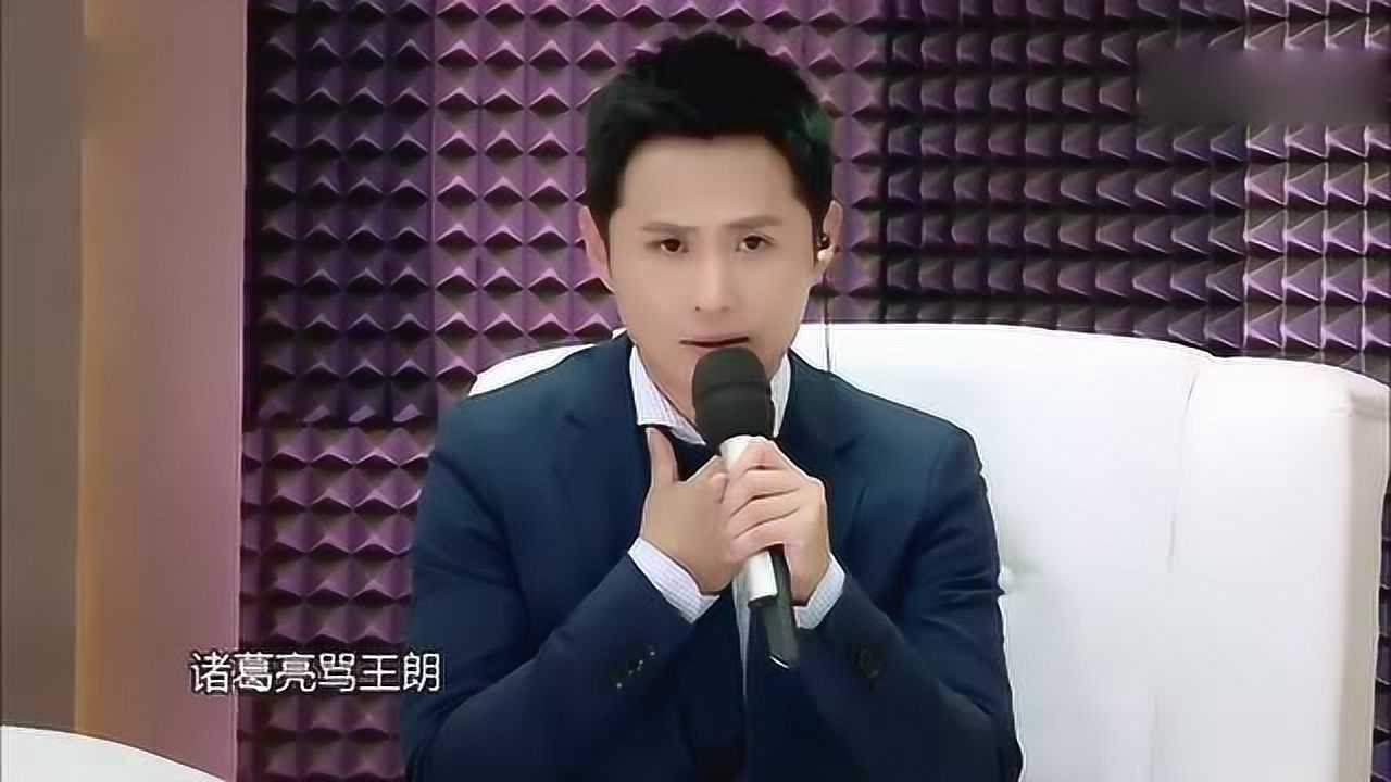 专业配音演员边江上演男神版诸葛亮,王朗这波死的很幸福啊