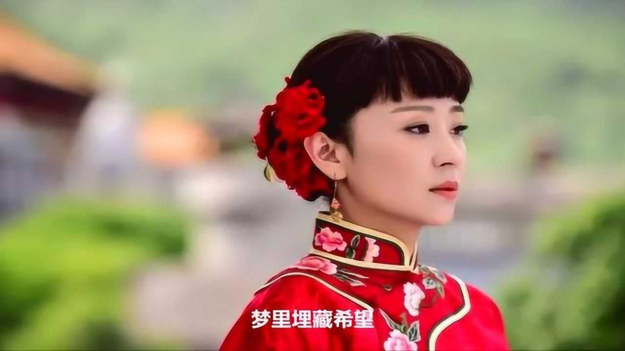 电视剧桃花依旧笑春风宣传曲好花红朱克演唱