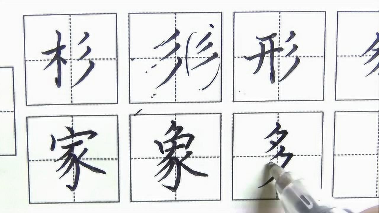 汉字结构的布白均匀规律上集