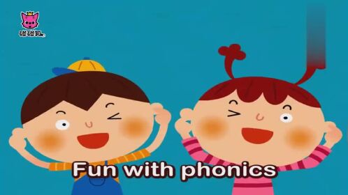 碰碰狐abc英文兒歌:fun with phonics