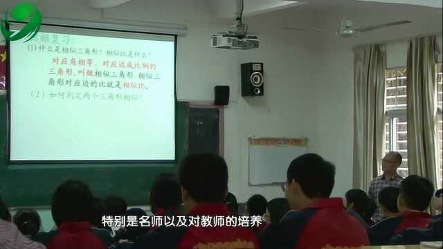 永春崇贤中学:多措并举 推动教育教学水平不断提升