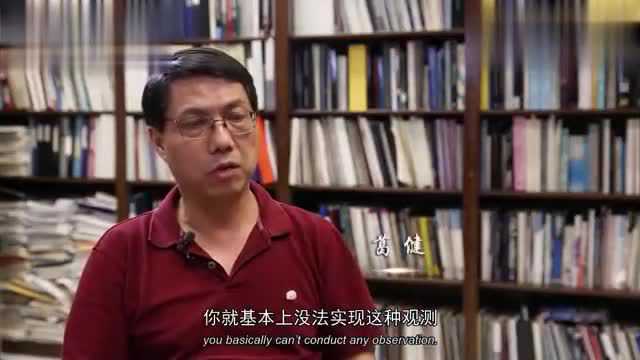 留学生40年之葛健: 大胆追梦, 他发现了“超级地球”!