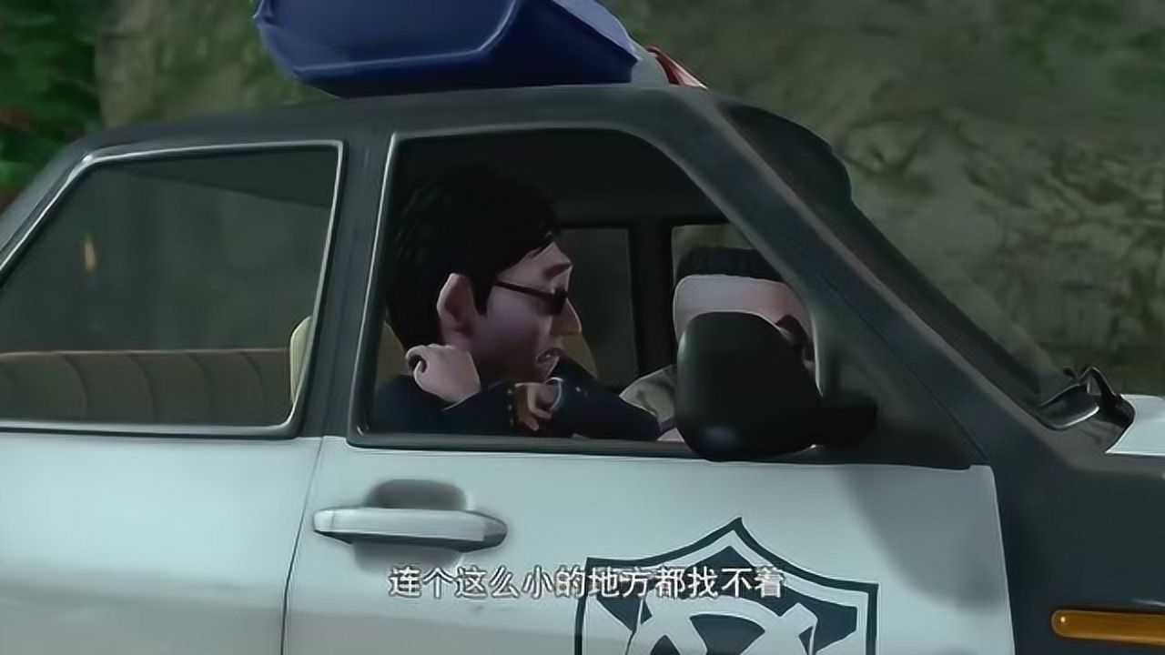 熊出没之夺宝熊兵你们有个警车开就不错了还挑三拣四