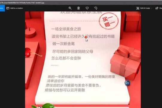 C4D中文教程——30分钟学会C4D建模技巧!