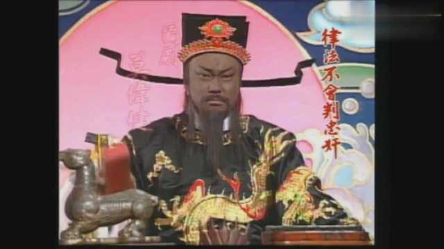 苗侨伟林心如万绮雯版《包青天》片头曲