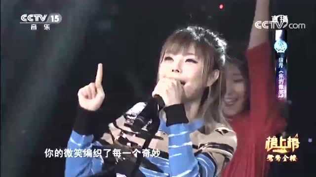 《你的微笑》演唱:田丹