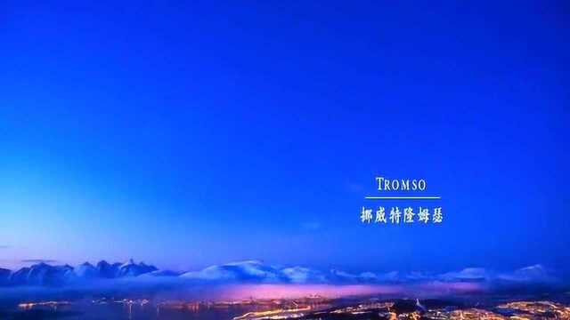 2分钟带你了解全世界各地的风景