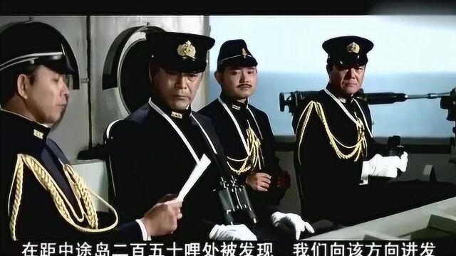 美日太平洋海战