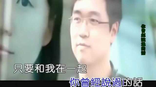 一首催泪情歌《忘了吧算了吧》太伤感了!好听