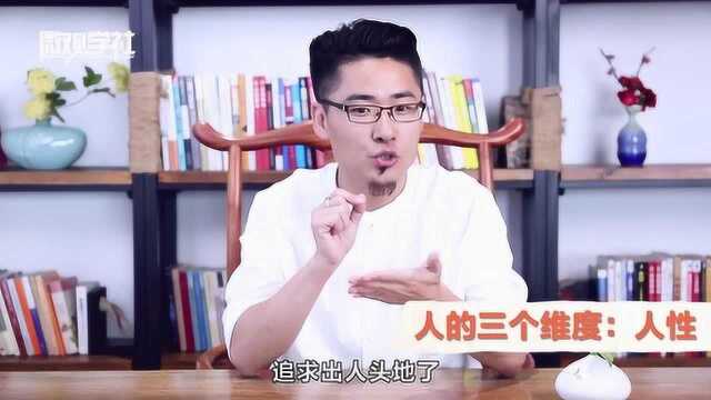 领导者如何经营人心,让员工誓死追随一生一世?