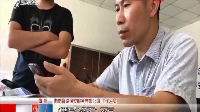 应聘辅警要交50元报名费 交完钱啥凭证都没有