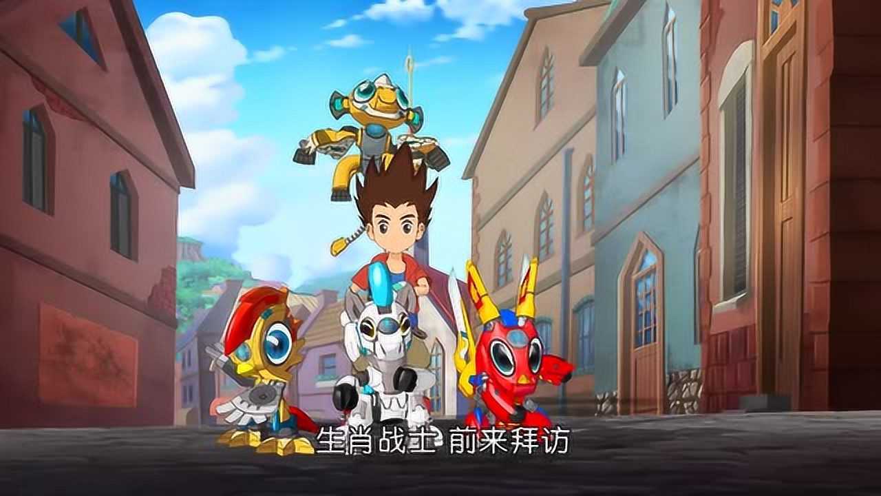 钢甲小龙侠:生肖战士出现帮侏儒人制服了强盗