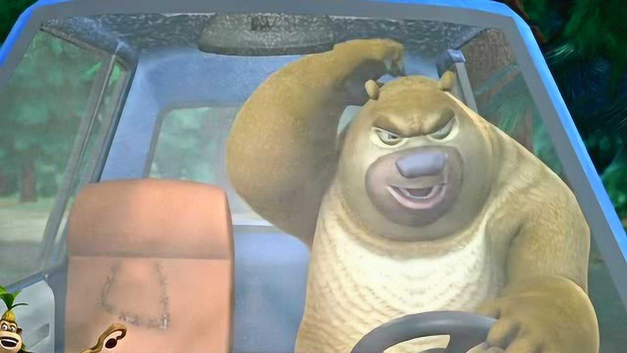 熊出没:开车的熊二