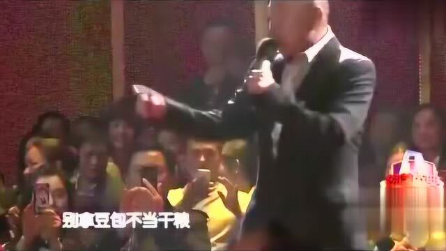 歌曲《别拿豆包不当干粮》演唱:潘长江