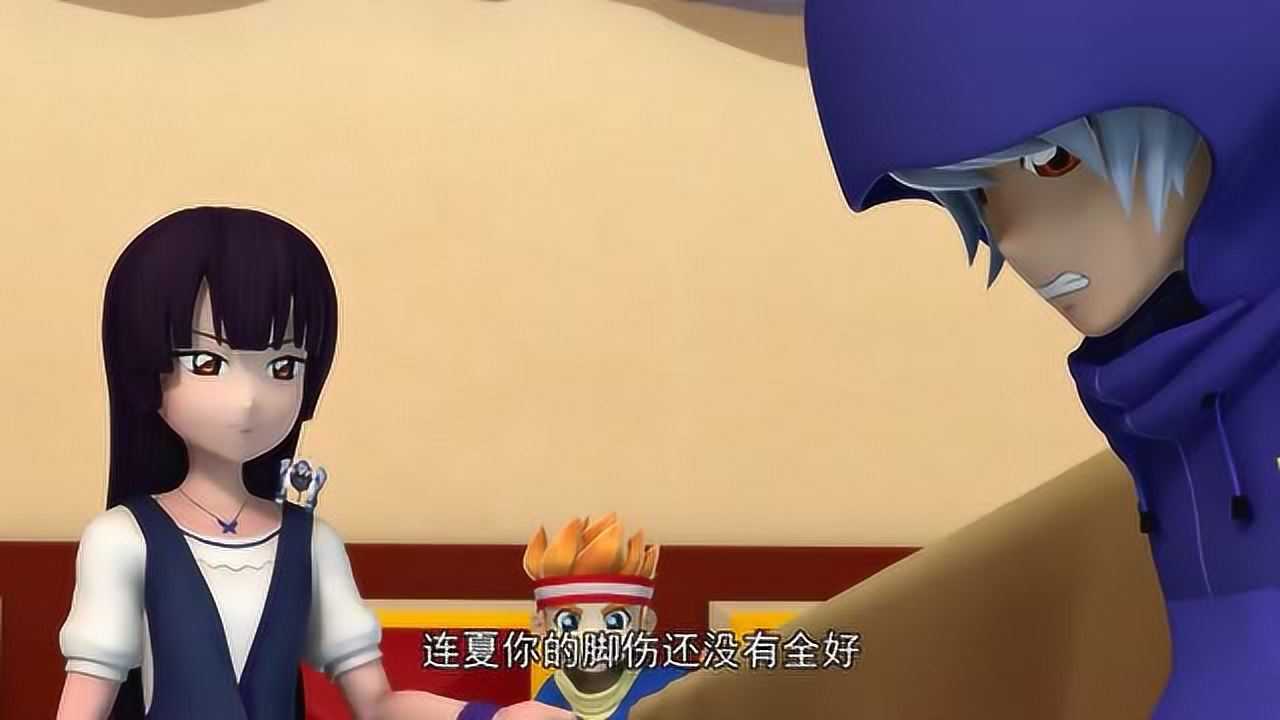 猎车兽魂:成功的劝了固执的连夏,叶蝶和龙一飞好开心_高清1080p在线