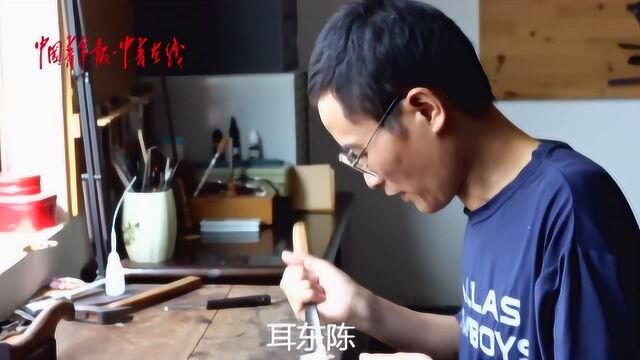 苏州琴弓“父子兵”:向世界展示“中国制造”