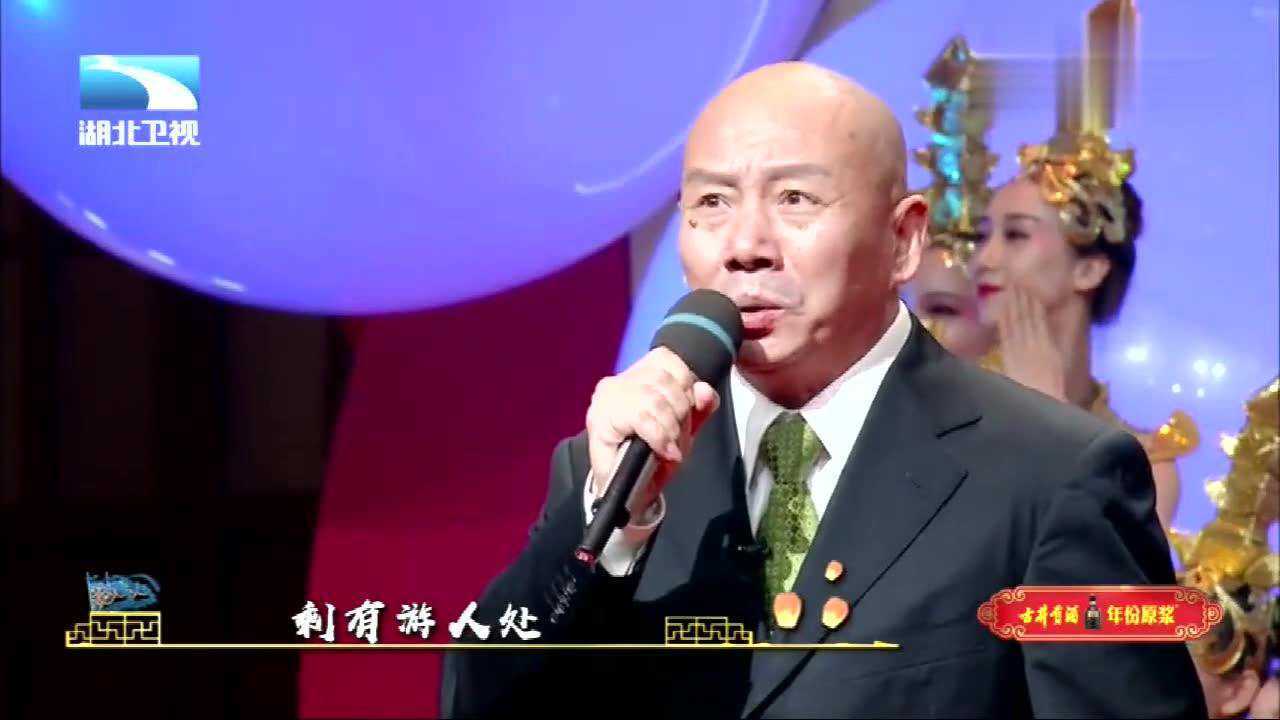 京剧名家孟广禄演唱京歌菩萨蛮黄鹤楼歌声京味十足好听