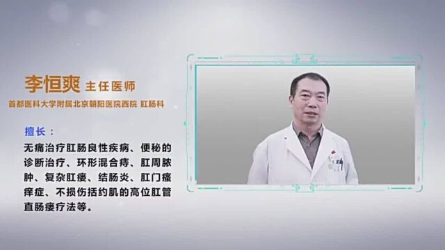 藏毛窦是什么病?