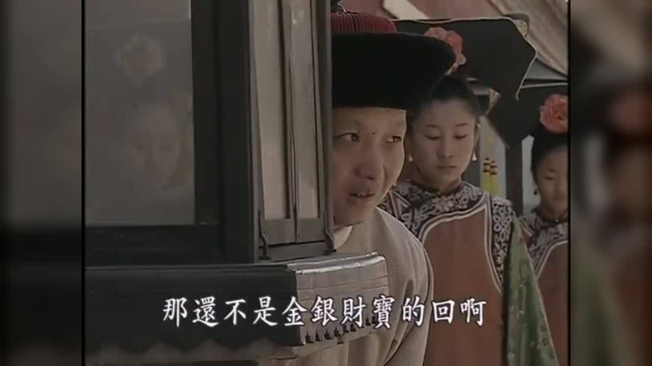 成为太监的流程,清朝这样给小孩子净身,太监阉割流程_腾讯视频
