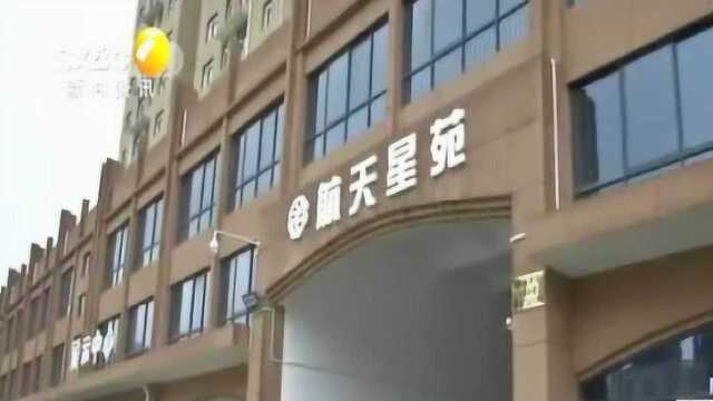 西安一经适房存在违规销售 被房管局做出处罚通告