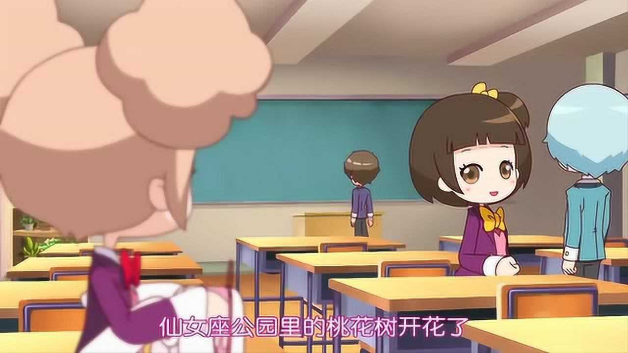 小花仙珊珊淘花树下许愿你们知道她许了什么愿吗