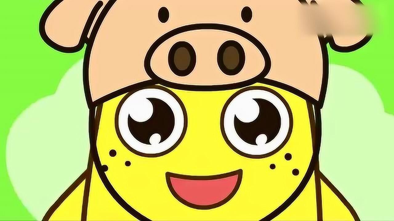 咕力儿歌快乐小猪