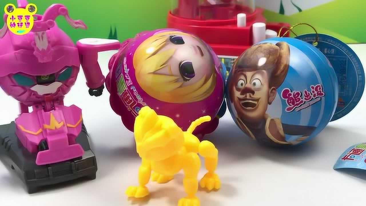 果宝特攻拆猪猪侠奇趣蛋 熊出没光头强玩具蛋