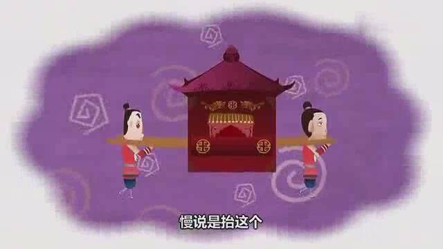 郭德纲相声动画版 王半仙