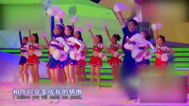 歌曲《开学第一课》演唱:TFBOYS