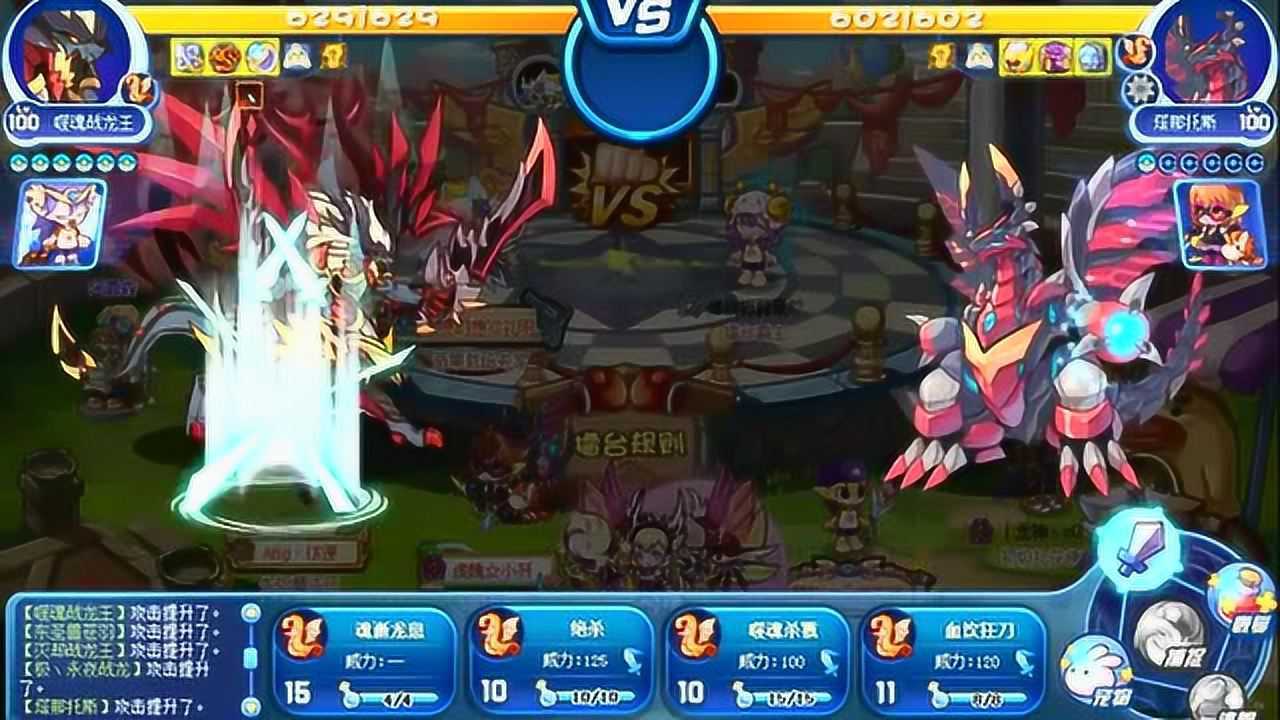 787洛克王国噬魂战龙王技能测试pk东圣兽苍羽灭却战龙王塔纳托斯