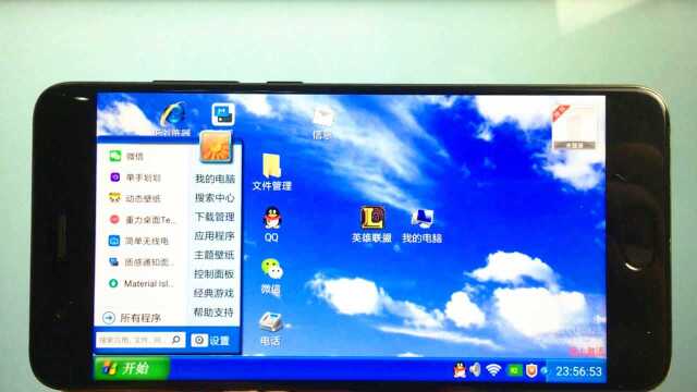 手机简单设置一下,就能运行电脑系统桌面,秒变电脑手机!