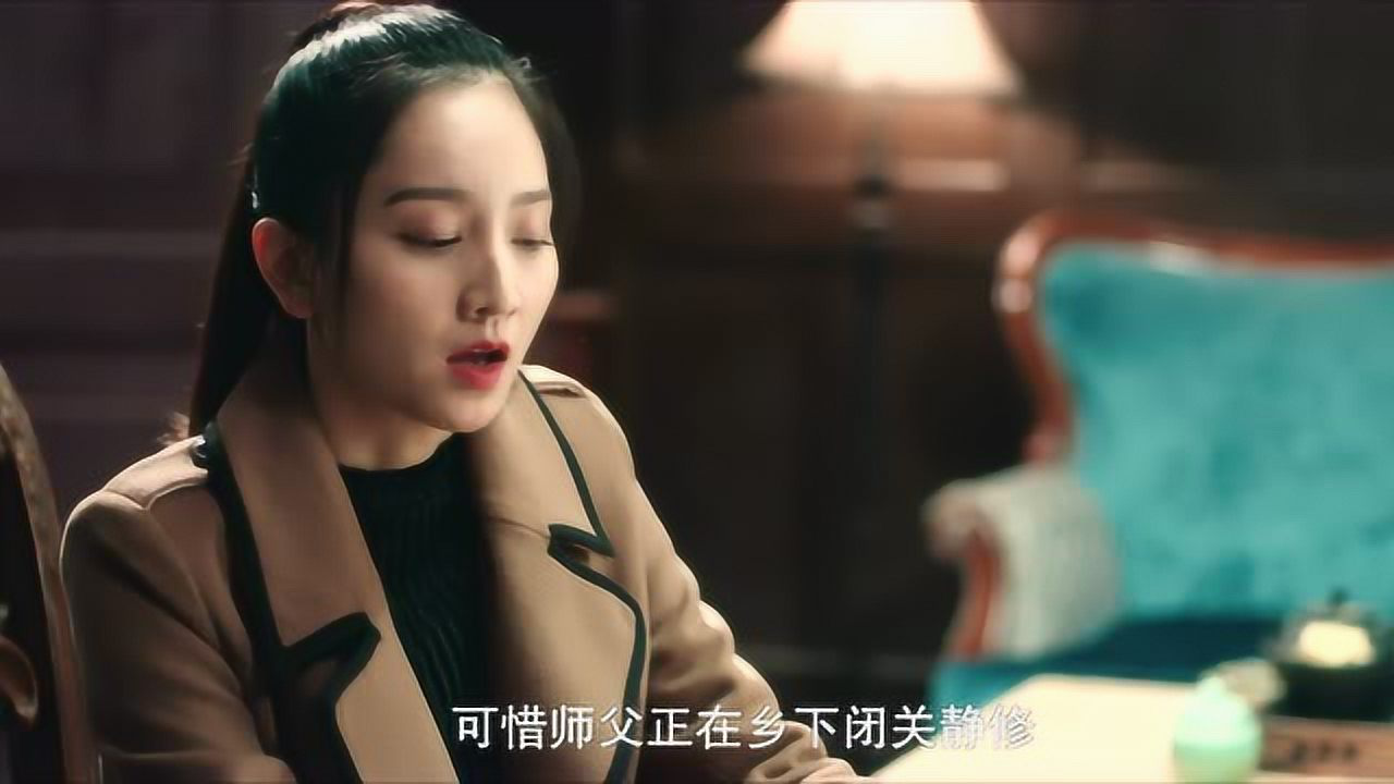 混世小魔头 11集