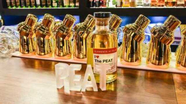 THE PEAT, 一杯“海水+火焰”的酒