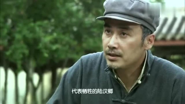 大姐给郑耀先“擦” 他不理解闹情绪 誓言无声 英雄无语